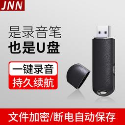 JNN Q4十字架吊飾錄音筆一鍵錄音高清降噪上課會議錄音 歷史價格詳細信息