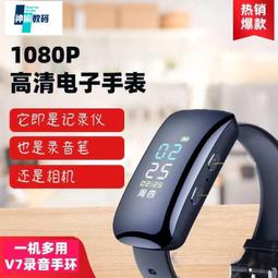 2023新款高清錄音筆超長待機隨身錄音器學生專用錄音機專業神器 歷史價格詳細信息