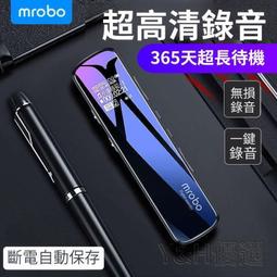 『送錄音轉文字』錄音筆 降噪錄音筆 智慧錄音筆 專業小型超小長待機一鍵錄音 語音轉文字 學生錄音筆 迷你錄音筆 歷史價格詳細信息