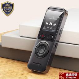 【瑤瑤優選】錄音機超長待機無損降噪錄音學習神器2023新款會議上課通用 歷史價格詳細信息