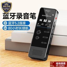 【瑤瑤優選】錄音機超長待機無損降噪錄音學習神器2023新款會議上課通用 歷史價格詳細信息