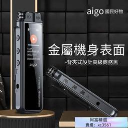 錄音筆 錄音器 錄音筆 高清錄音紐曼V19錄音筆超長待機多功能專業設備學生MP3會議可播放轉文字 歷史價格詳細信息