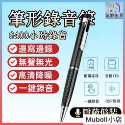 mrobo-A10專業錄音筆專業高清降噪學生遠距MP3彩屏播放器 原價$1699  會員價$850(8GB 歷史價格詳細信息