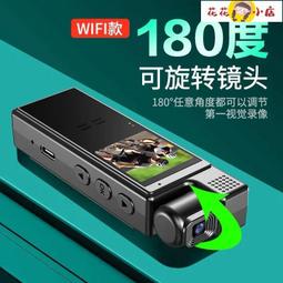 【花花小店】錄音筆 錄音錄像筆專業高清錄像機錄音筆便宜攝像機DV記錄儀學生錄音筆 歷史價格詳細信息