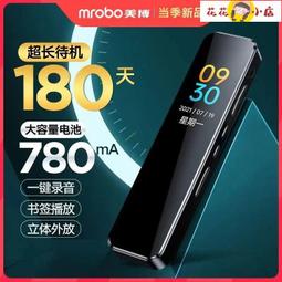 【花花小店】錄音筆 錄音錄像筆專業高清錄像機錄音筆便宜攝像機DV記錄儀學生錄音筆 歷史價格詳細信息