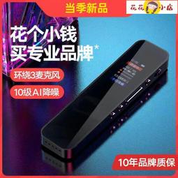 【花花小店】錄音筆 錄音錄像筆專業高清錄像機錄音筆便宜攝像機DV記錄儀學生錄音筆 歷史價格詳細信息