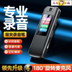 【花花小店】錄音筆 錄音錄像筆專業高清錄像機錄音筆便宜攝像機DV記錄儀學生錄音筆 歷史價格詳細信息