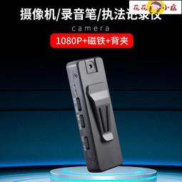 錄音筆 專業錄音筆 錄像錄音筆 超長待機錄音筆 大容量錄音筆 高清錄像機 執法記錄儀 180&deg;旋轉錄音筆 紅外夜視 歷史價格詳細信息