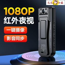 錄像錄音筆專業麥克風高清錄像攝像頭運動相機拍攝商務會議記錄儀 歷史價格詳細信息
