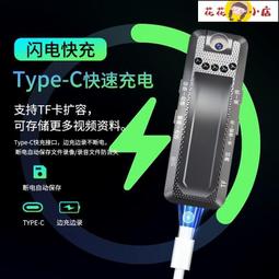 【】錄音筆 領夾佩戴式胸口攝像機頭盔騎行車記錄儀錄音錄像高清運動相機神器 歷史價格詳細信息