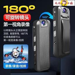 錄音筆 攝像機攝像高清智能記錄儀專業騎行錄像機抖音錄音錄像執法神器 歷史價格詳細信息