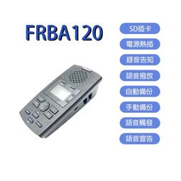 單路電話錄音機 具答錄機功能 無需電腦 FRBA120 附16G記憶卡 IPTEL 歷史價格詳細信息