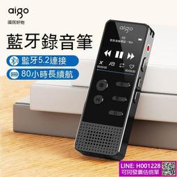 錄音筆 降噪錄音筆 錄音機 錄音 i30錄音筆專業高清降噪隨身便攜支持上課會議可以轉文字 歷史價格詳細信息