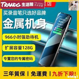 超長待機學生mp3播放器錄音器智能降噪高清聲控錄音筆 歷史價格詳細信息