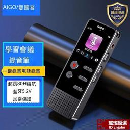 【現貨】錄音筆 JNN S9 錄音手環 聲控錄音 遠距錄音 語音轉文字 手環 錄音 錄音手錶 錄音器 [ConanSHO 歷史價格詳細信息