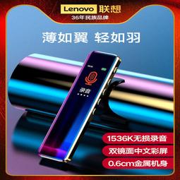超長待機錄音筆專業高清降噪家用錄音器機自動錄音神器學生上課用 歷史價格詳細信息