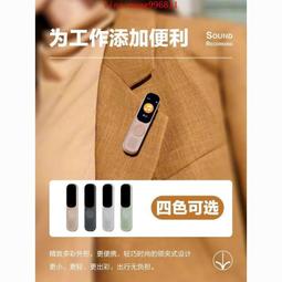 錄音筆錄音筆專業高清降噪小型隨身鑰匙扣學生上課會議超長待機機器定制 歷史價格詳細信息