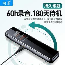 新款高清降噪錄音筆1536高清無損錄音超長待機彩屏聲控錄音器 歷史價格詳細信息