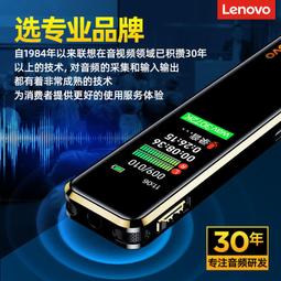 聯想錄音筆手環式長待機高清降噪錄音器4S店專用錄音轉文字神器 歷史價格詳細信息
