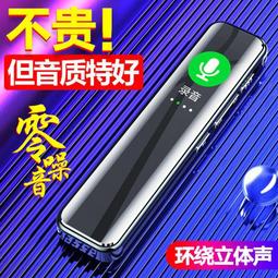 音士頓 錄音筆 錄音 密錄 掛飾 小狗錄音筆 隨身 專業 高清降噪 超長待機 遠距 大容量 錄音器神器  露天市集  全 歷史價格詳細信息