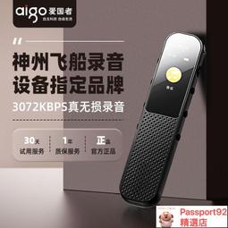 小錄筆神器錄音筆高清降噪上課商務會議錄音設備隨身攜帶專業遠程 歷史價格詳細信息