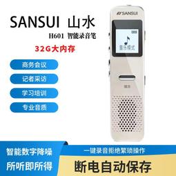H601(黑紅)電競耳機【蝦皮團購】 歷史價格詳細信息