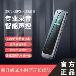 愛國者藍牙錄音筆專業高清降噪隨身學生上課用轉文字神器錄音設備 歷史價格詳細信息