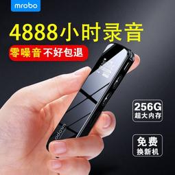 【官方正品】錄音筆學生上課專用超長錄音器會議錄音機轉文字 歷史價格詳細信息