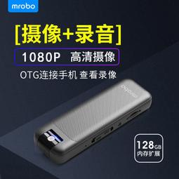 美博A10高清降噪遠距錄音筆聽歌彩屏MP3播放器超長待機錄音筆 歷史價格詳細信息