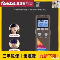 代錄 傑尼斯 配信 歷史價格詳細信息