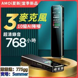 錄音筆專業取證迷你防隱形學生微型高清遠距降噪錄音器商務會議高清錄音dy 歷史價格詳細信息