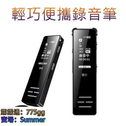 K60錄音筆 支援128G高清專業降噪錄音筆 高品質收音 適用學習會議演講 繁體中文 聲控錄音 歷史價格詳細信息