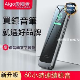 錄音筆 降噪錄音筆 錄音機 錄音 i30錄音筆專業高清降噪隨身便攜支持上課會議可以轉文字 歷史價格詳細信息