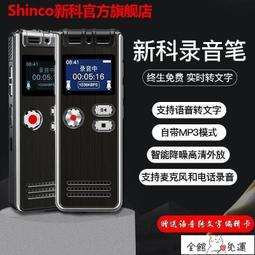 錄音筆 密錄筆 愛國者錄音筆R6822專業高清降噪遠距錄音筆上課學生商務 歷史價格詳細信息