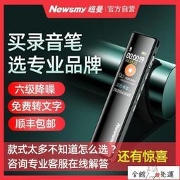 錄音筆 密錄筆 愛國者錄音筆R6822專業高清降噪遠距錄音筆上課學生商務 歷史價格詳細信息