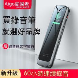 現貨 錄音筆 降噪錄音筆 錄音機 錄音 錄音筆學生專業級高清降噪錄音上課會議超長待機轉文字 歷史價格詳細信息