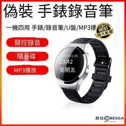 護手用品四面彈兒童護腕吸汗擦汗騎車輪滑舞蹈透氣運動護手腕 歷史價格詳細信息