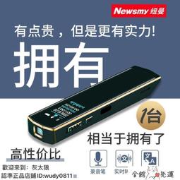 錄音筆 密錄筆 愛國者錄音筆R6822專業高清降噪遠距錄音筆上課學生商務 歷史價格詳細信息