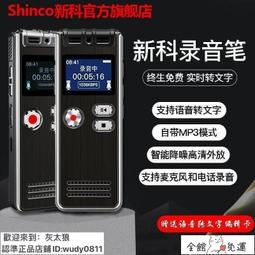 錄音筆 密錄筆 愛國者錄音筆R6822專業高清降噪遠距錄音筆上課學生商務 歷史價格詳細信息