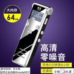 錄音筆 密錄筆 愛國者錄音筆R6822專業高清降噪遠距錄音筆上課學生商務 歷史價格詳細信息