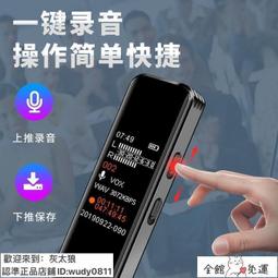 錄音筆 密錄筆 愛國者錄音筆R6822專業高清降噪遠距錄音筆上課學生商務 歷史價格詳細信息