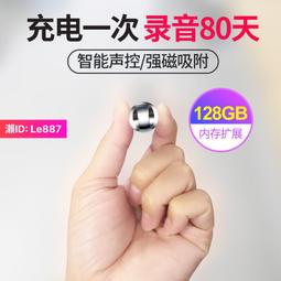 錄音筆 鑰匙扣錄音筆小型超小取證隨身隱形迷你微型錄音器監聽神器 歷史價格詳細信息