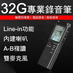 高清錄音筆 內建8GB 專業高清高音質聲控超長時間 降噪MP3錄音筆 歷史價格詳細信息