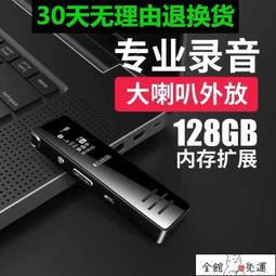 保固一年｜錄音筆r2210一鍵錄音智能專業高清降嗓錄音器學習會議專業 歷史價格詳細信息