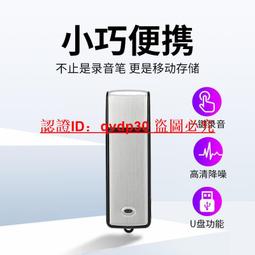 【現貨秒發】 一鍵錄音  超長待機 高品質 mp3 錄音筆 歷史價格詳細信息