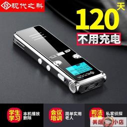 錄音筆 密錄筆 愛國者錄音筆R6822專業高清降噪遠距錄音筆上課學生商務 歷史價格詳細信息