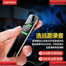 聯想錄音筆手環式長待機高清降噪錄音器4S店專用錄音轉文字神器 歷史價格詳細信息