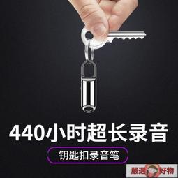 【免運】錄音筆隨身專業錄音筆高清降噪學生上課用錄音筆連接 歷史價格詳細信息