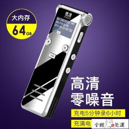 錄音筆 密錄筆 愛國者錄音筆R6822專業高清降噪遠距錄音筆上課學生商務 歷史價格詳細信息