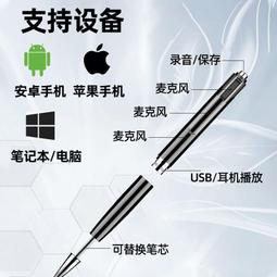 錄音筆高清降噪 學生專用 秘錄器隨身 迷你密錄器 蒐證錄音筆 密錄筆 錄音機 監聽器 密錄 便攜學生超 歷史價格詳細信息